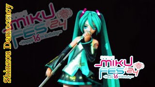 Heart Democracy Sub español  MikuFEST 24 Hatsune Miku 2024 Japon 心臓デモクラシー Shinzou Democracy [upl. by Edelstein]