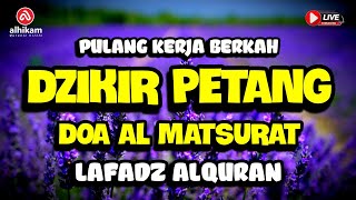 10 MENIT DZIKIR AL MATSURAT PETANG DARI ALQURAN HARI SENIN MALAM [upl. by Jaworski]