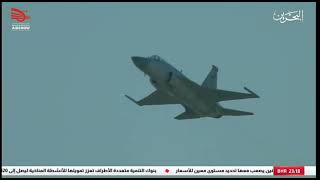 Bahrain International Air Show 2024  Pakistan Air Force JF17 Demo Day 1 November 13th 2024 [upl. by Eirellam]