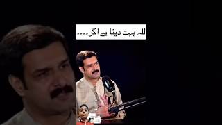 Allah poetry funny funny explore duet pti duet [upl. by Adiazteb]