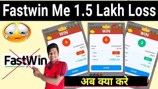 Fastwin Loss Recover Fastwin App vs PaisaWin  Fastwin app Fake or Real  Fastwin App  Fastwin [upl. by Straus824]