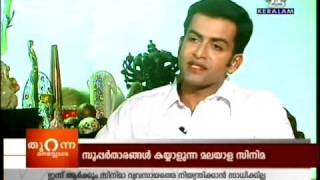 PrithvirajNobody can control film industry [upl. by Neeruan]