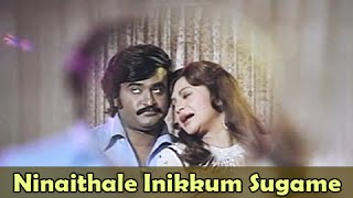 Ninaithale Inikkum Sugame  Video Song  Rajinikanth Sripriya  Billa  Super Hit Item Number [upl. by Nolek240]