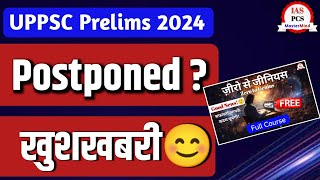 खुशखबरी😊 UPPSC Prelims 2024 postponed  UPPSC Prelims 2024 exam date  0 to Genius [upl. by Adnirak383]