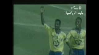 النصر 3  1 الهلال نهائي الدوري السعودي موسم 1415 هـ [upl. by Nairred443]