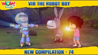 Vir The Robot Boy In বাংলা  New Compilation  74  Bengali Stories  Wow Kidz Bangla  spot [upl. by Walsh]