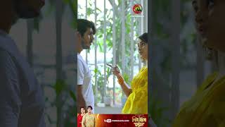 Tawsif x Keya Payel ❤️❤️ Bangla Drama Pita Mata Sontan [upl. by Naerda]