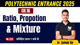 Polytechnic Ratio Propotion and Mixture Mixed Question  Polytechnic Entrance Top 30 Super Mcq [upl. by Refinney]