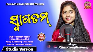 Swagatam Odia song  ସ୍ୱାଗତମ  New odia Swagatam song  Kumkum Biswas  Odia Swagatam Gita [upl. by Denton]