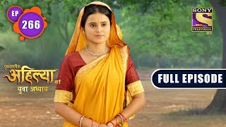 Punyashlok Ahilya Bai  Too Much Risk  Ep 266  Full Episode  10 January 2022 [upl. by Sianna]