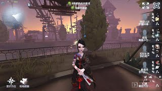 1614 Geisha  Pro Player  Moonlit River Park  Identity V [upl. by Zere]