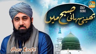 Anas Qadri  Bheeni Suhani Subho Me duaechosound duaproduction owaisrazaqadri new naat raza [upl. by Terry]