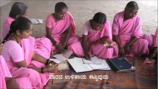 SHG grading system Kannada BAIF Karnataka [upl. by Abad]