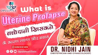 Uterine Prolapse Causes Symptoms Diagnosis amp Treatment  Dr Nidhi Jain  Opulence Clinic [upl. by Elcarim]