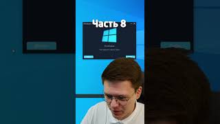 ОБЗОР НА WINDOWS 12 ОТ ПОДПИСЧИКА часть 8 [upl. by Zwick]