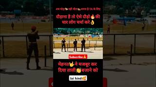 😱TA army rally bharti 2024 running🏃Motivational status🥰 armytabhartimotivationalrunningshorts [upl. by Nadeau106]