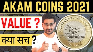 10 Rs Coin 2021 Real Value AKAM Azadi ke Amrit Mahotsav Coins 2021 [upl. by Eunice]