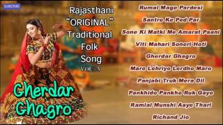 Gherdar Ghagro  Rajasthani Original Traditional Folk Songs  Full Audio Jukebox  Marwadi Song 2016 [upl. by Blackstock]