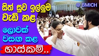 ලොව පුරා දෑස් විස්මිත කළ අපූරු සුව මෙහෙය  Deegoda Kumara Spiritual Speech [upl. by Dona]