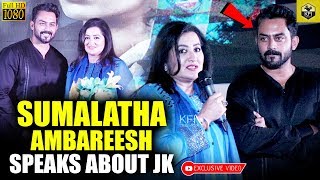 Sumalatha Ambareesh Speaks This About JK  Ambarish Wife  Sumalatha Ambarish Latest  Big Boss JK [upl. by Enilamme299]