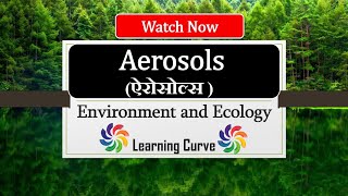 Aerosol  Aerosol kya hota hai  Environment and Ecology upsc  In Hindi  Learning Curve [upl. by Loferski]