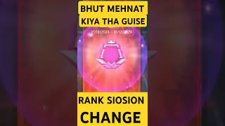 RANK SISION CHANGE GUISE [upl. by Sully]