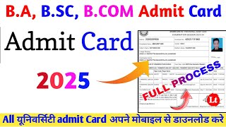 BA Exam admit card 2024 ba admit card kaise download kareBA Bsc BCom admit exam card card 202425 [upl. by Ierna]