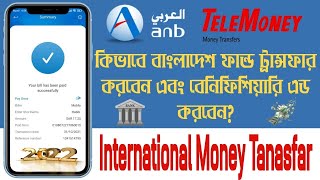 ANB Bank International Money Transfer  How To Add International Beneficiary  Anb Bank  Telemoney [upl. by Yekim]