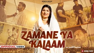 Gospel Song 2024  Zamane Ya Kalaam  Romika Masih Ft Rahul Sandhu  Official Video [upl. by Oxford776]