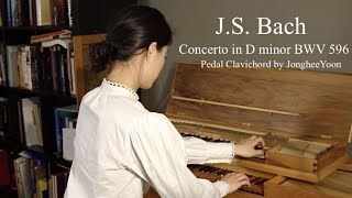 JS Bach  Concerto in D minor after Vivaldi BWV 596  Jonghee Yoon Pedal Clavichord [upl. by Quiteri]