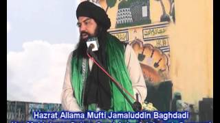 Mufti Jamaluddin Baghdadi  Urs Makhdoom Samnani 9 Nov 2015  Dargah Alia Ashrafia [upl. by Atlante]