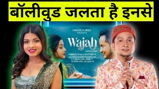 wajah song creates history l Pawandeep Rajan l Arunita kanjilal [upl. by Aiym]