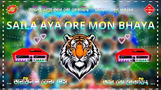 ✨Saila Aaya Mere Mon Bhaya ☢️ Dek Bass song  original dak Bass 👑rkrecording dekbass [upl. by Nahbois]