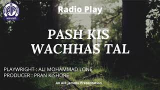 Radio Play  Pash Kis Wachhas Tal by Ali Mohammad Lone [upl. by Assereht]