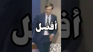 ليش بوبي فيشر يكره الشطرنج🤯 [upl. by Necaj]