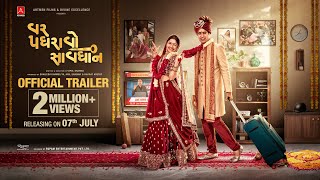 Var Padharavo Saavdhan  Gujarati Trailer  Tushaar Sadhu  Kinjal Rajpriya  Artmen Films  7 July [upl. by Julian]