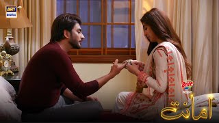 Amanat Episode 17  BEST SCENE 05  Presented By Brite  ARY Digital Drama [upl. by Hurlbut]