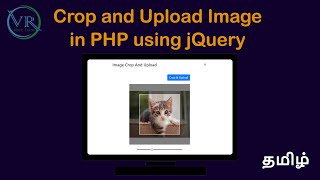 Crop and Upload Image in PHP using jQuery in Tamil [upl. by Nedmac545]