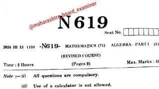 ssc 10th mathematics part 1 Algebra question paper 2024  ssc board exam maths paper solution ssc [upl. by Beilul]