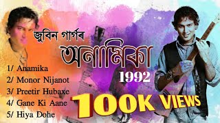 Anamika  Best of Zubeen Garg  Top 5 Old Song by Zubeen Garg  quotOld is Goldquot [upl. by Eunice]