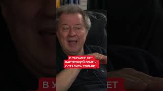 Сергей Дацюк Элита в Украине деградировала до уровня претендентов [upl. by Hernando]