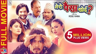 CHINO  चिनो  Nepali Full Movie 2023  Shiva Shrestha Bhuwan KC amp Sunil Thapa [upl. by Eidolem]