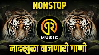 Lavani Hindi Marathi Special Nonstop Dj Songs Remix By PRMUSIC [upl. by Tikna]