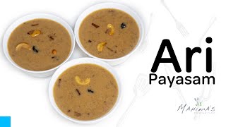 Ari Payasam  അരി പായസം [upl. by Cochrane]