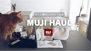 【無印良品購入品】収納も洋服もスイーツも。きっと無印に行きたくなる満足度の高いお買い物。 [upl. by Enirehtakyram]