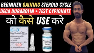 Deca Durabolin  Testosterone Cypionate Muscle Gaining Steroid Cycle For Beginners [upl. by Amej]