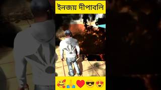 দীপাবলীর ফটকা 💥 In Indian bike driving 3D 🙂 shorts​ indianbikedriving3d​ [upl. by Reklaw]