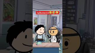 Kidney ki kami😜🤣😂 comedy iphone16 trending ytshorts shortreels comedyvideos [upl. by Tare]