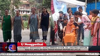 KHYNDIAT SHAPHANG I KONG BINDAS SYIEM KA JINGTREI SHITOM BAD KA JINGLAH BAN THAW KHANA HAKA JYLLA [upl. by Quigley]