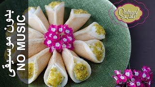 Qatayef with Cream  NO MUSIC Qataayif Qishta Leh قطايف بالقشطة [upl. by Gerhardine904]